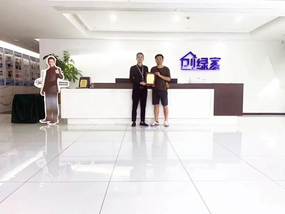 熱烈祝賀閔總簽約創(chuàng)綠家安徽省合肥市區(qū)級(jí)代理！