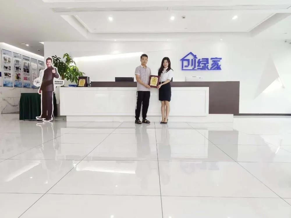 熱烈祝賀周總簽約創(chuàng)綠家湖北省襄陽(yáng)市縣級(jí)代理！