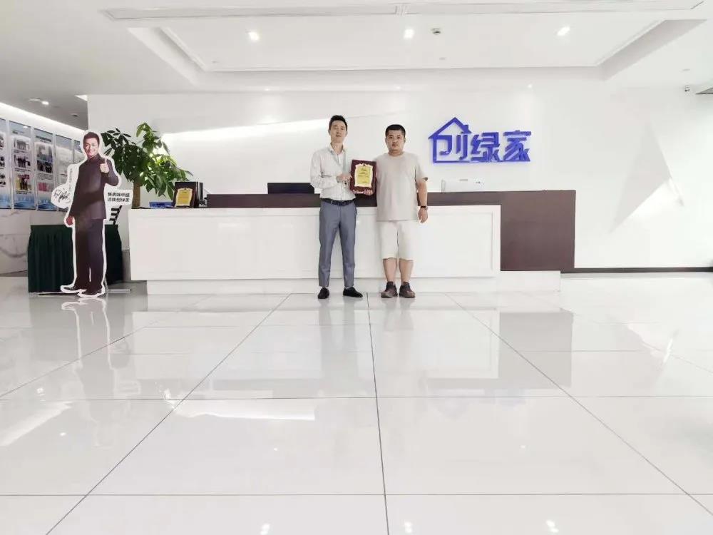 熱烈祝賀何總簽約創(chuàng)綠家廣東省深圳市區(qū)級代理！