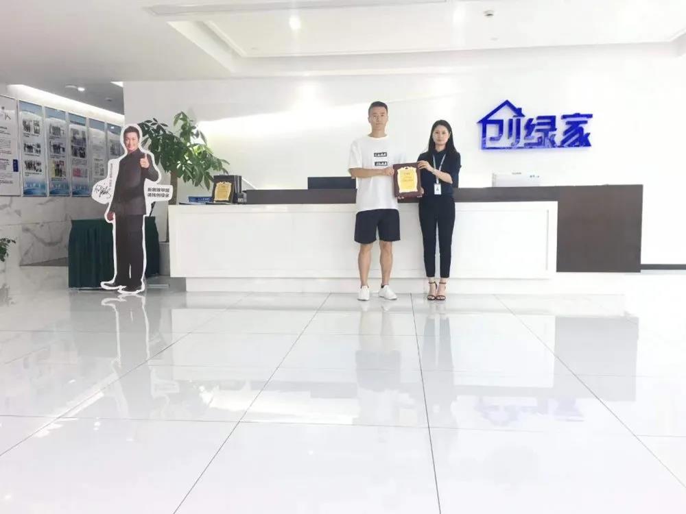 熱烈祝賀任總簽約創(chuàng)綠家天津市區(qū)級(jí)代理！