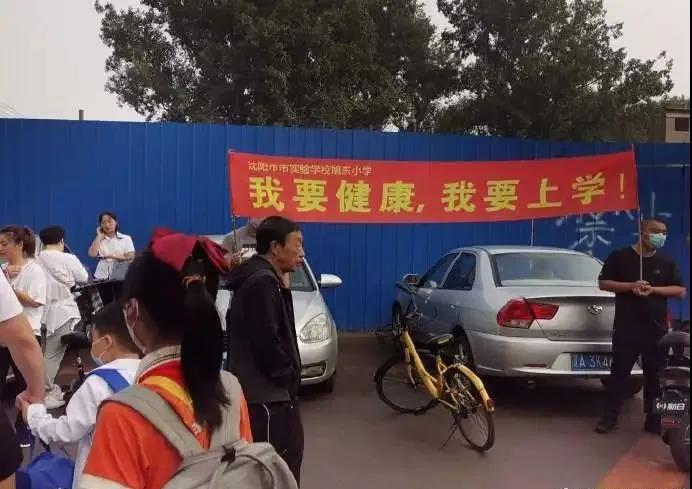 沈陽(yáng)一學(xué)校因甲醛超標(biāo)停課！鼻腔、眼睛均出現(xiàn)異樣…