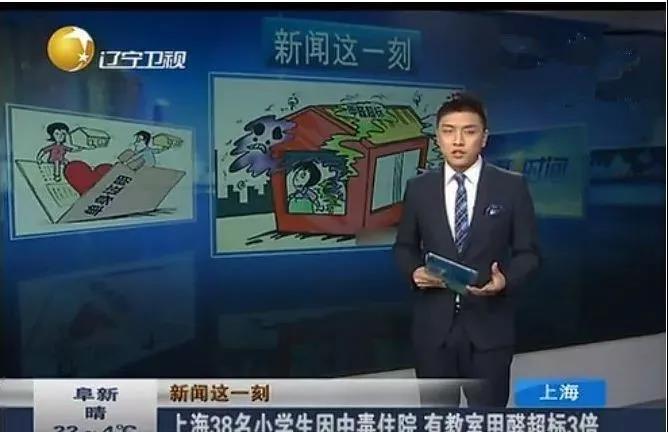 沈陽(yáng)一學(xué)校因甲醛超標(biāo)停課！鼻腔、眼睛均出現(xiàn)異樣…