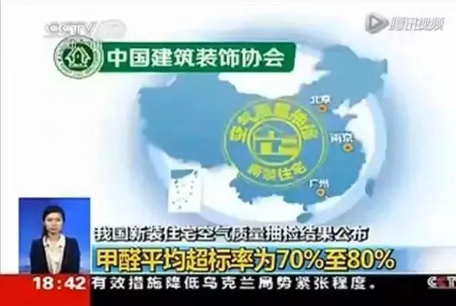 沈陽(yáng)一學(xué)校因甲醛超標(biāo)停課！鼻腔、眼睛均出現(xiàn)異樣…