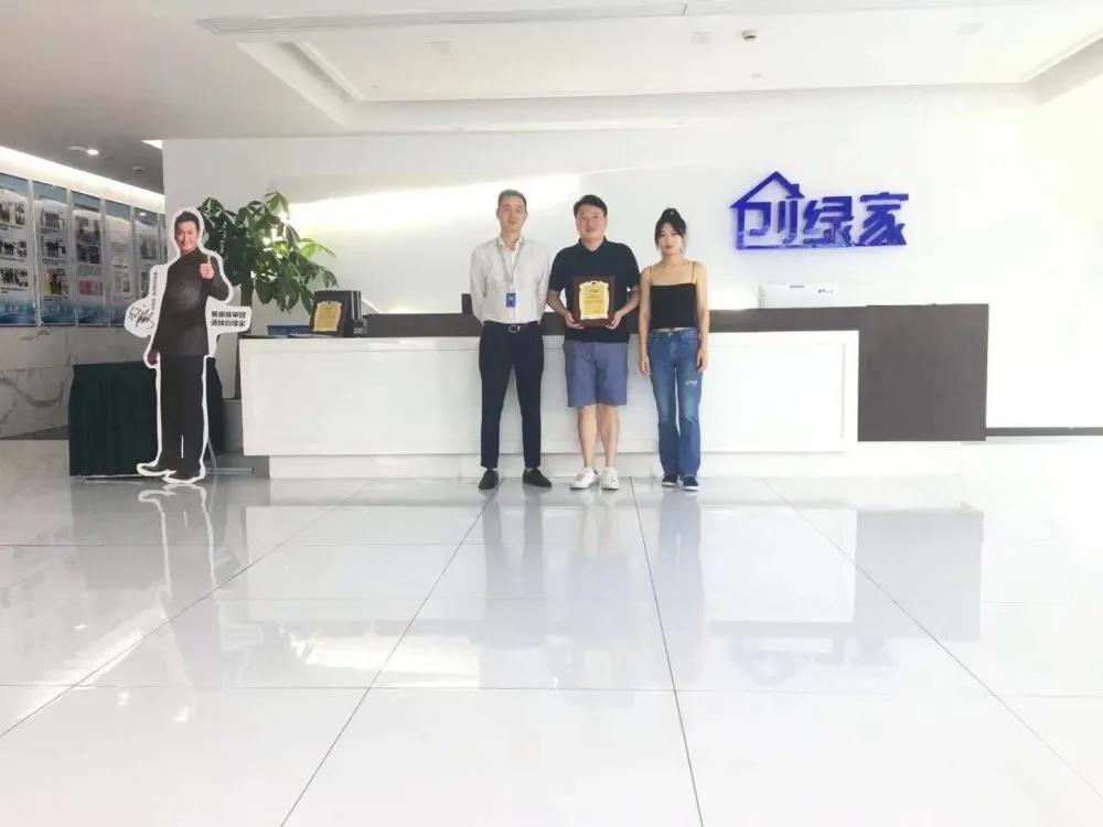 熱烈祝賀蔣總王總簽約創(chuàng)綠家浙江省溫州市市級代理！