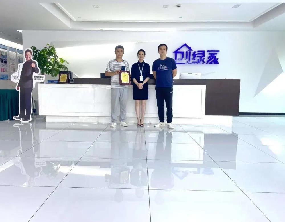熱烈祝賀王總李總簽約創(chuàng)綠家四川省達州市區(qū)級代理！
