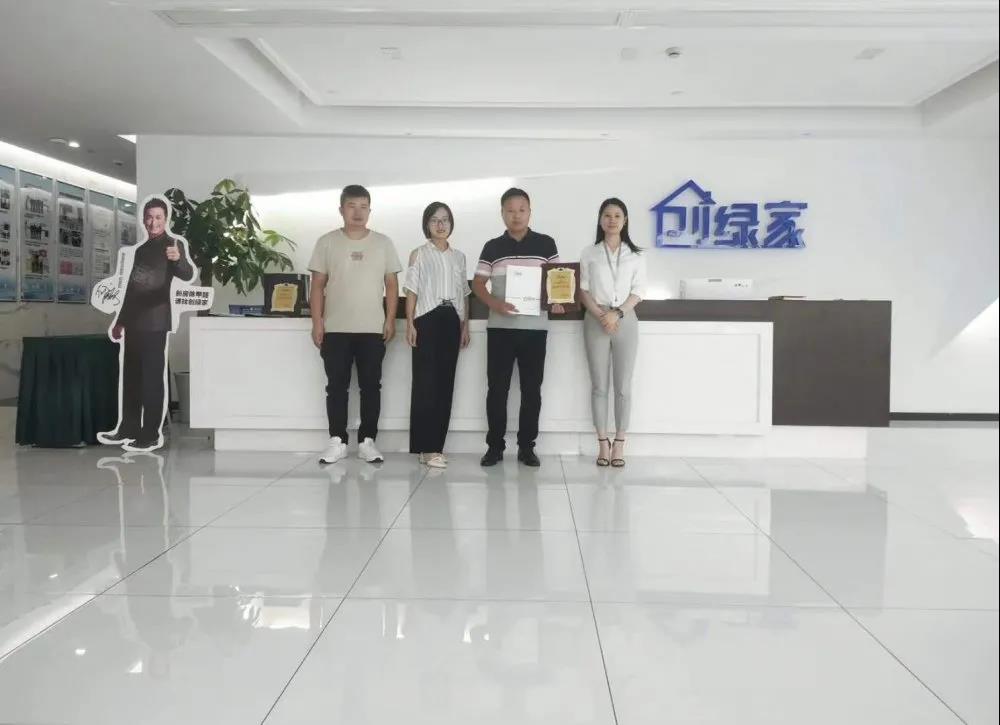 熱烈祝賀孫總簽約創(chuàng)綠家河南省鄭州市區(qū)級代理！
