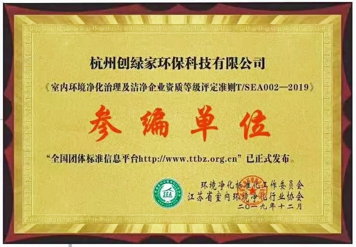 吾志所向，一往無前 | 創(chuàng)綠家2020年大事記