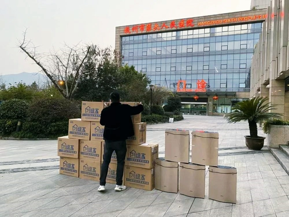 吾志所向，一往無前 | 創(chuàng)綠家2020年大事記
