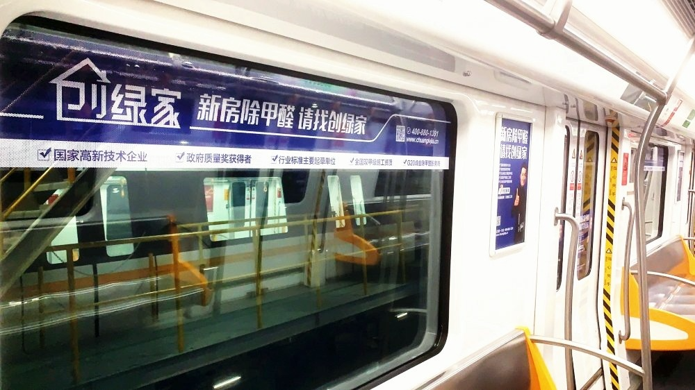 吾志所向，一往無前 | 創(chuàng)綠家2020年大事記