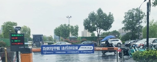 吾志所向，一往無前 | 創(chuàng)綠家2020年大事記