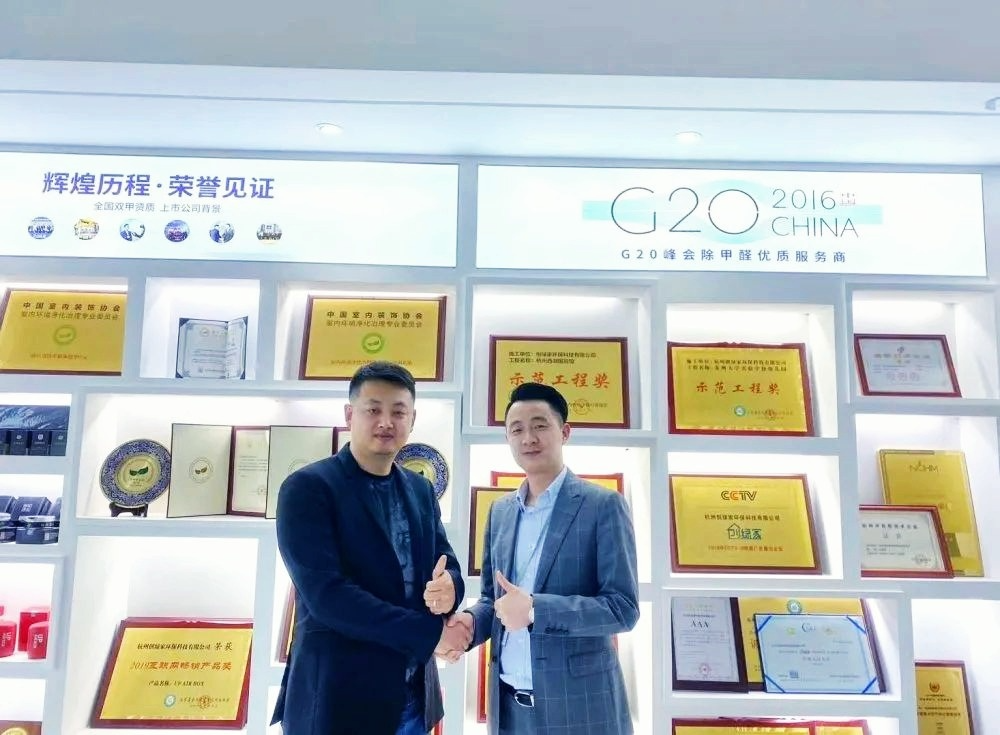 吾志所向，一往無前 | 創(chuàng)綠家2020年大事記