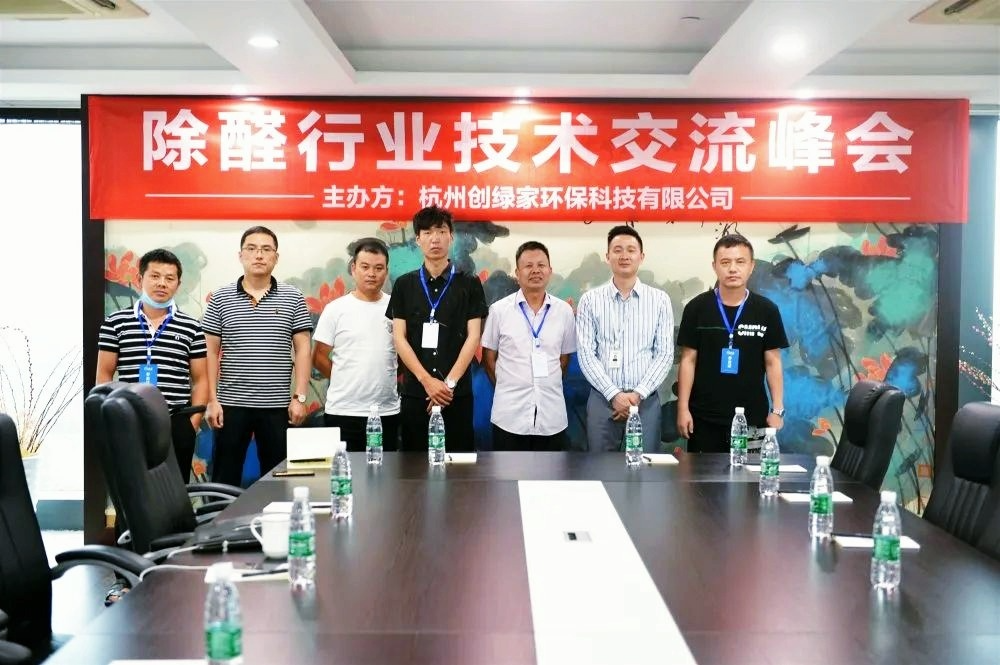 吾志所向，一往無前 | 創(chuàng)綠家2020年大事記
