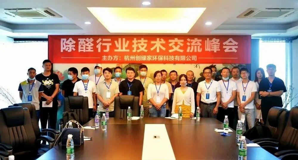 吾志所向，一往無前 | 創(chuàng)綠家2020年大事記