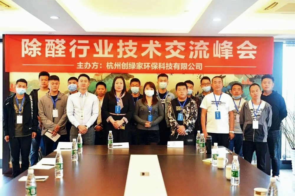 吾志所向，一往無前 | 創(chuàng)綠家2020年大事記