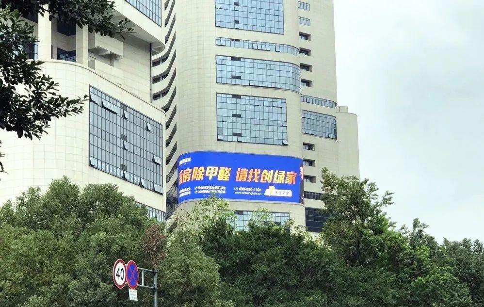 創(chuàng)綠家又出圈啦！品牌廣告登陸溫州開太、牛山人氣商圈