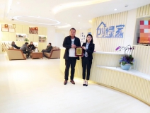 熱烈祝賀賈總簽約創(chuàng)綠家咸陽市區(qū)級代理！