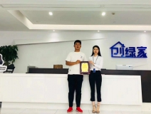 熱烈祝賀楊總簽約創(chuàng)綠家遵義市區(qū)級代理！