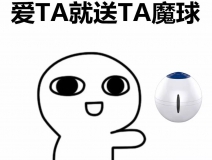 生命中的那個TA，愛到天旋地轉(zhuǎn)、天昏地暗都不如實際的送TA一個……