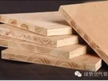 分不清這些板材  小心裝修被忽悠！