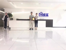 熱烈祝賀劉總簽約創(chuàng)綠家漢中市縣級代理！