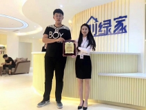 熱烈祝賀閔總、楊總簽約創(chuàng)綠家鶴崗市區(qū)級(jí)代理！