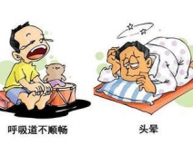 甲醛中毒的癥狀有哪些？除甲醛工作不能拖！