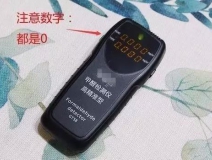 我買了一個(gè)甲醛檢測(cè)儀，吹口氣后發(fā)現(xiàn)原來(lái)我才是“地表最強(qiáng)”污染源！