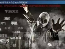 甲醛對(duì)人體的危害有哪些？？？