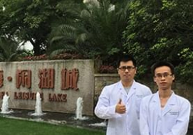 余杭東?！らe湖城別墅