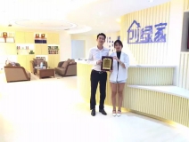 熱烈祝賀重慶渝北譚總、段總簽約創(chuàng)綠家！