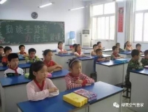 《中小學(xué)教室空氣質(zhì)量規(guī)范》正式批準(zhǔn)發(fā)布！