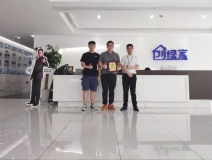 熱烈祝賀蘇總簽約創(chuàng)綠家廣東省深圳市區(qū)級(jí)代理！