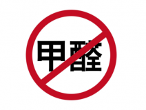 裝修后除甲醛容易陷入哪些誤區(qū)？