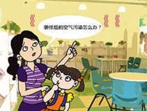 正處家裝旺季，除甲醛行業(yè)熱情更高