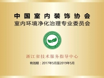 光觸媒除甲醛需要注意什么？