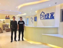 熱烈祝賀鄭州開(kāi)發(fā)區(qū)王總成功加入創(chuàng)綠家！