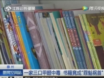 老房子依舊會(huì)超標(biāo)，甲醛治理不可忽略