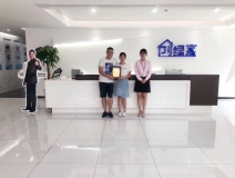 熱烈祝賀范總、顏總簽約創(chuàng)綠家永州市縣級代理！