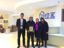 熱烈祝賀王總、葉總夫婦簽約創(chuàng)綠家湖北省縣級(jí)市代理！