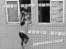 不除甲醛怎么尋找詩和遠方的田野，只能關注生活的茍且