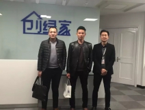 熱烈祝賀連云港新浦區(qū)周總、徐總成功加入創(chuàng)綠家！