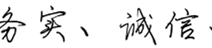 創(chuàng)綠家，我為自己代言！