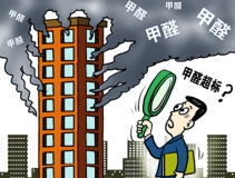 裝修后選擇一家除甲醛公司怎么樣？這樣除甲醛到底還要維持多久