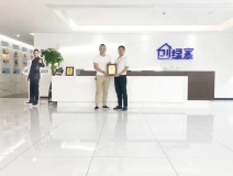 熱烈祝賀李總、解總簽約創(chuàng)綠家漢中市縣級代理！