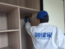 市面上的除甲醛方法哪種好？