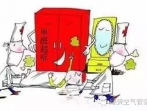 新居入住的幾大注意事項，業(yè)主要小心哦！