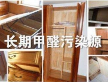 裝修后多久可以入?。?></div>
                                <div   id=