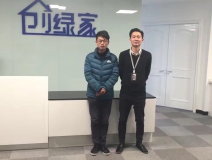 熱烈祝賀紹興越城吳總成功加入創(chuàng)綠家！