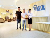 熱烈祝賀泰州姜堰李總、王總簽約創(chuàng)綠家！