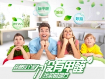 菠蘿等水果能吸收新裝修房子里的甲醛及有害物質(zhì)嗎？